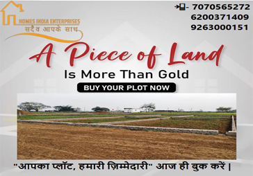 plot in patna